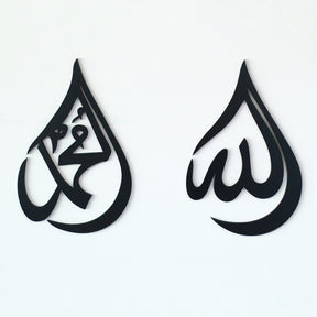 Allah (SWT), Mohammad (PBUH) Calligraphy / Black / Golden / Silver / 30 x 45 CM