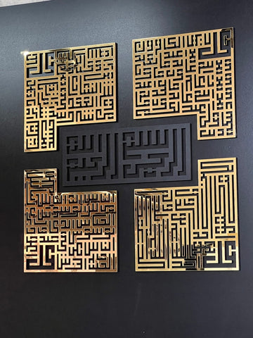 4 Quls with Bismillah acrylic islamic wall art 60 x 60 CM